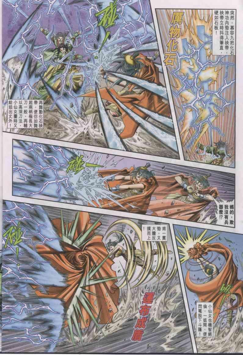 第11卷
