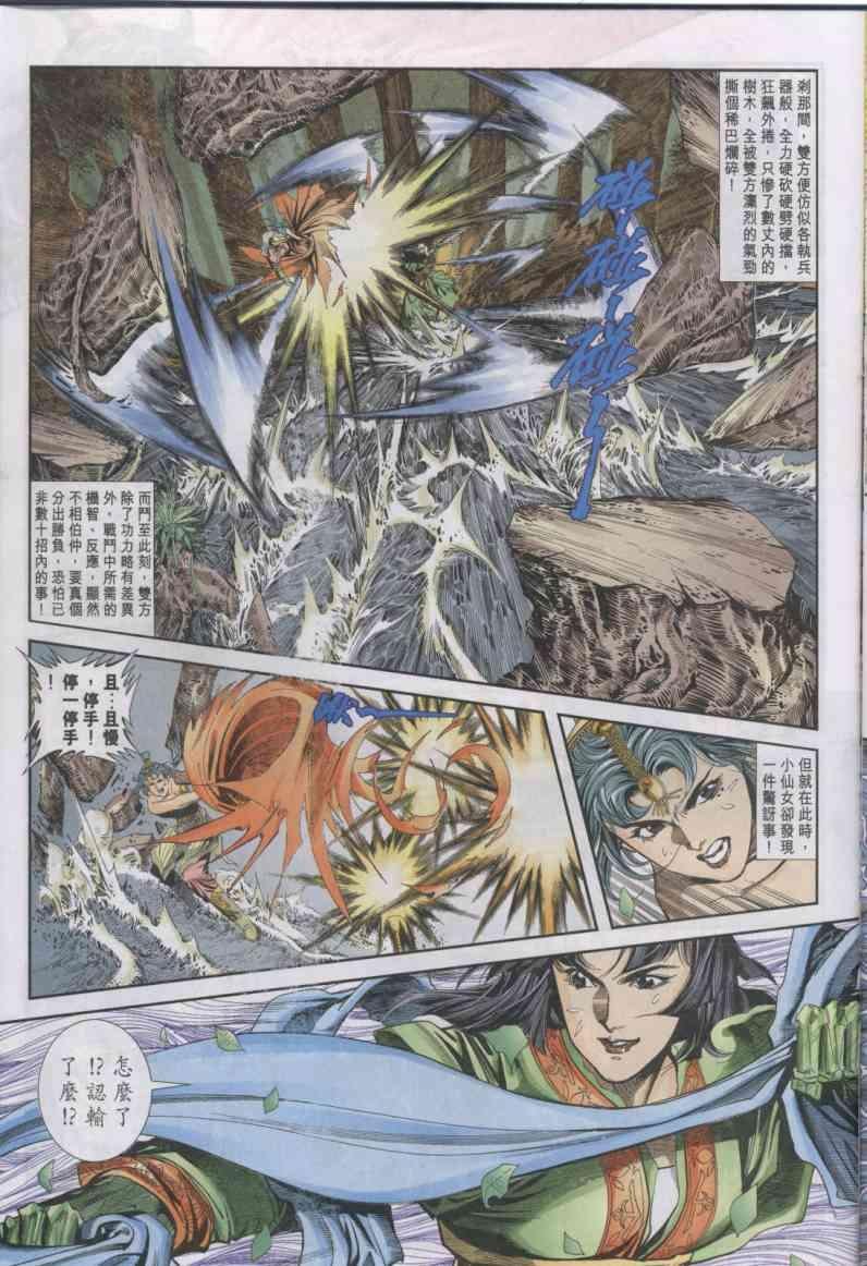 第11卷