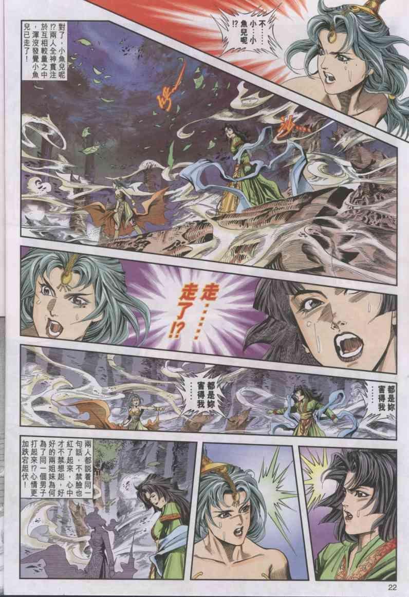 第11卷