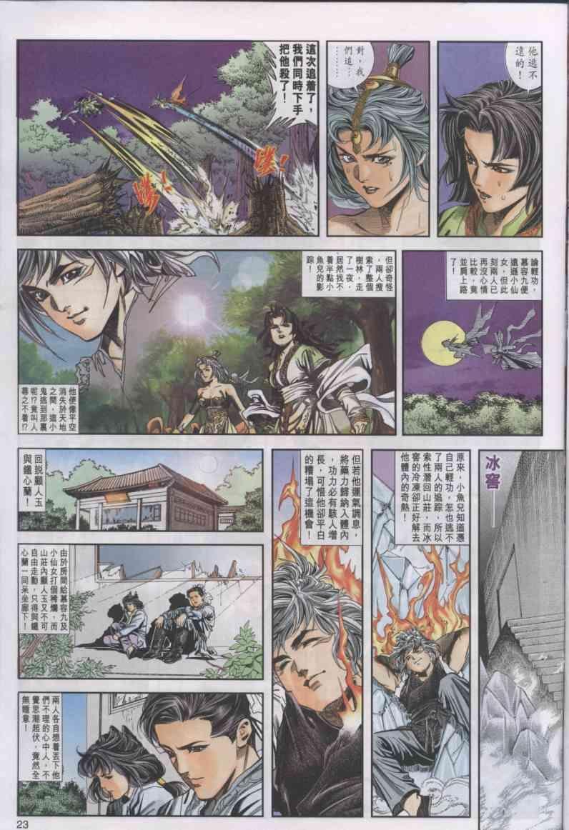 第11卷