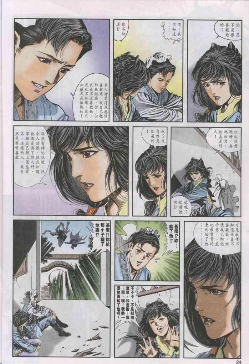 第11卷