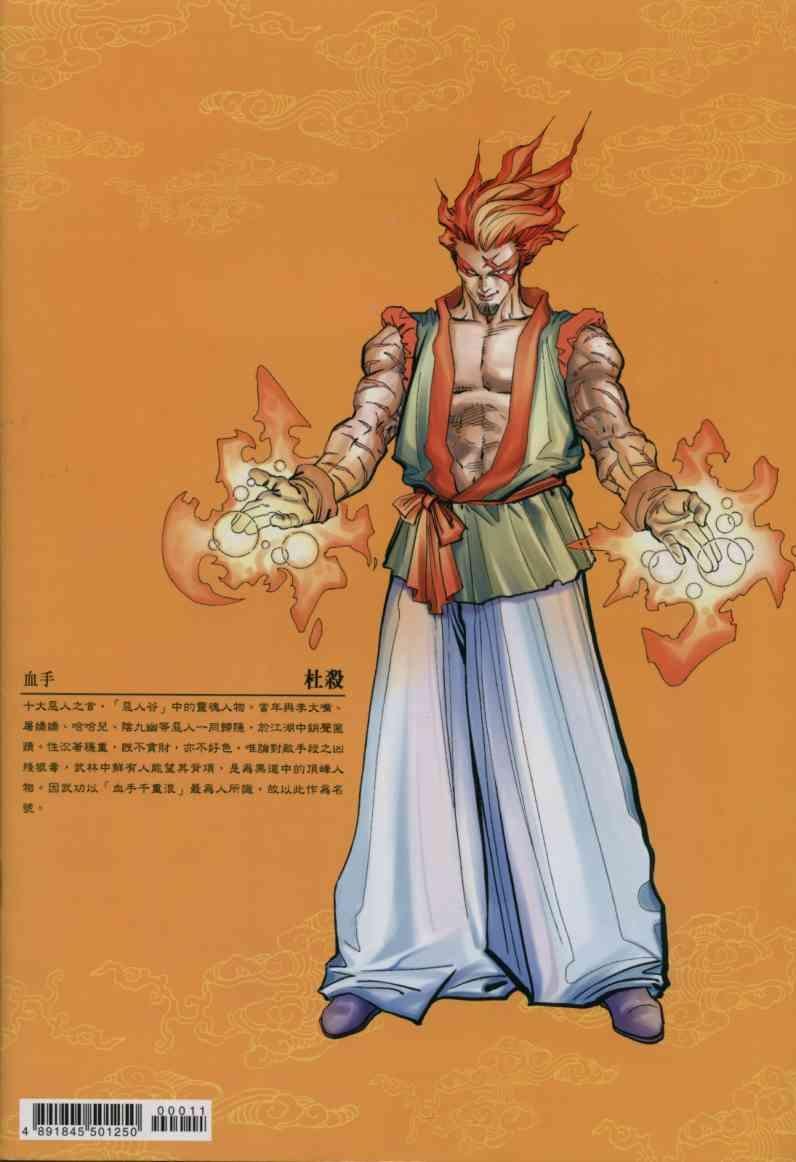 第11卷