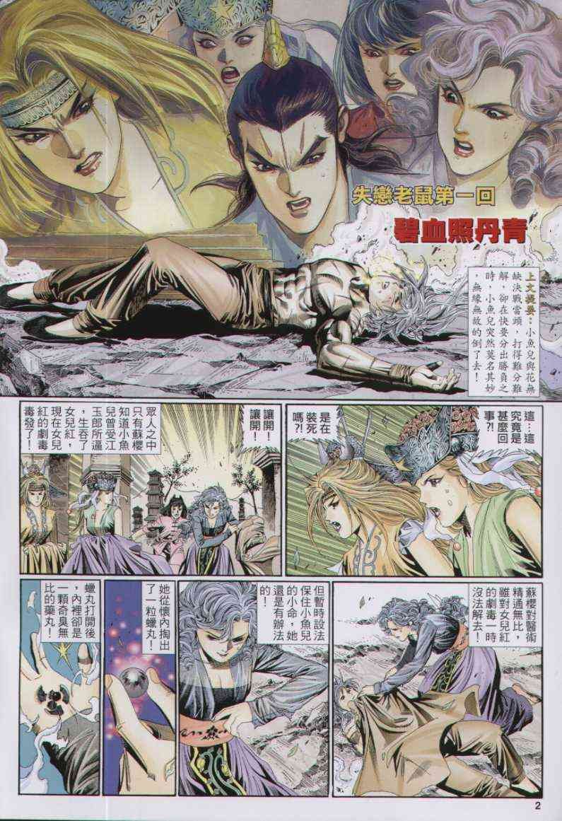 第110卷