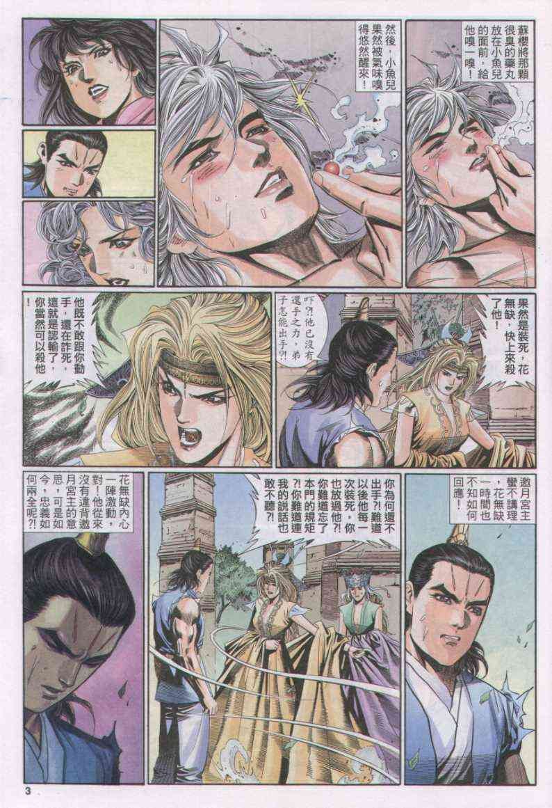 第110卷