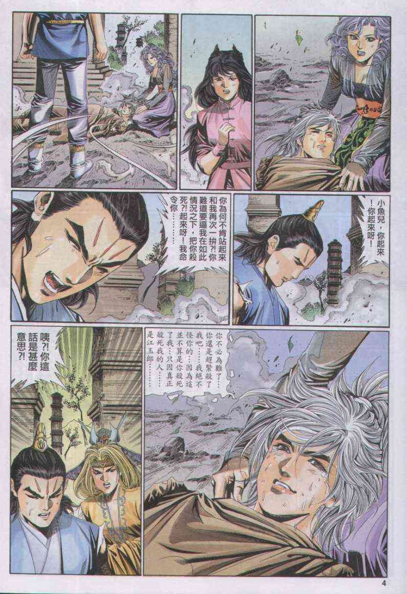 第110卷