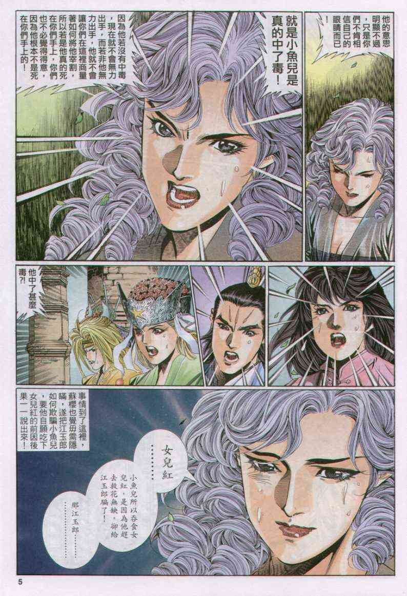 第110卷