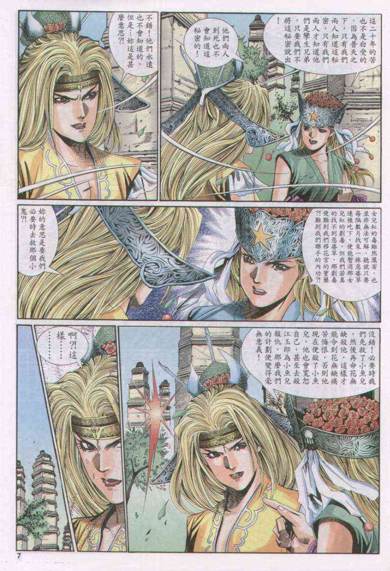 第110卷