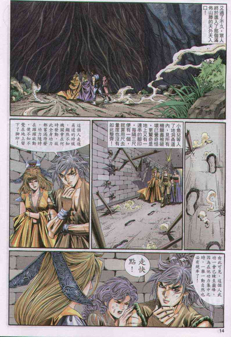 第110卷
