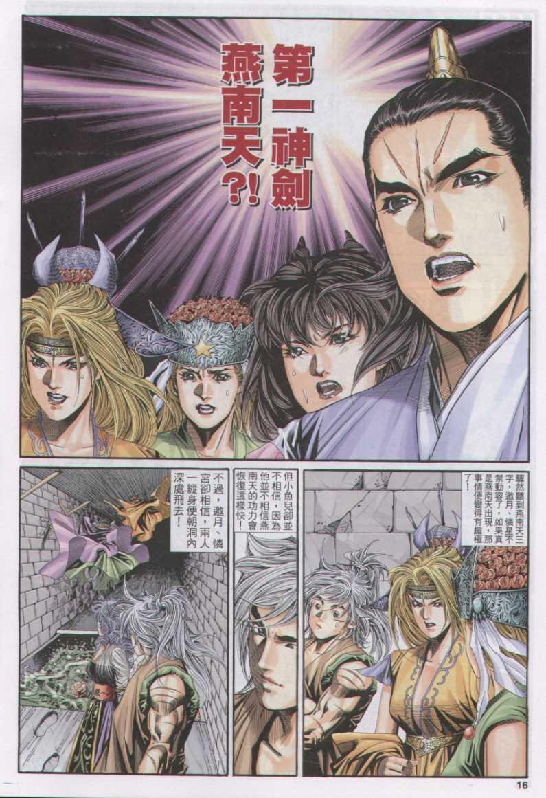 第110卷