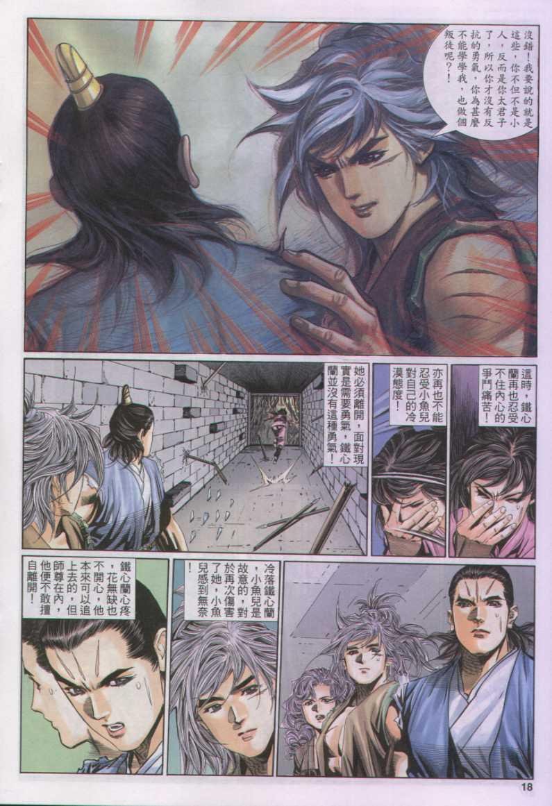 第110卷