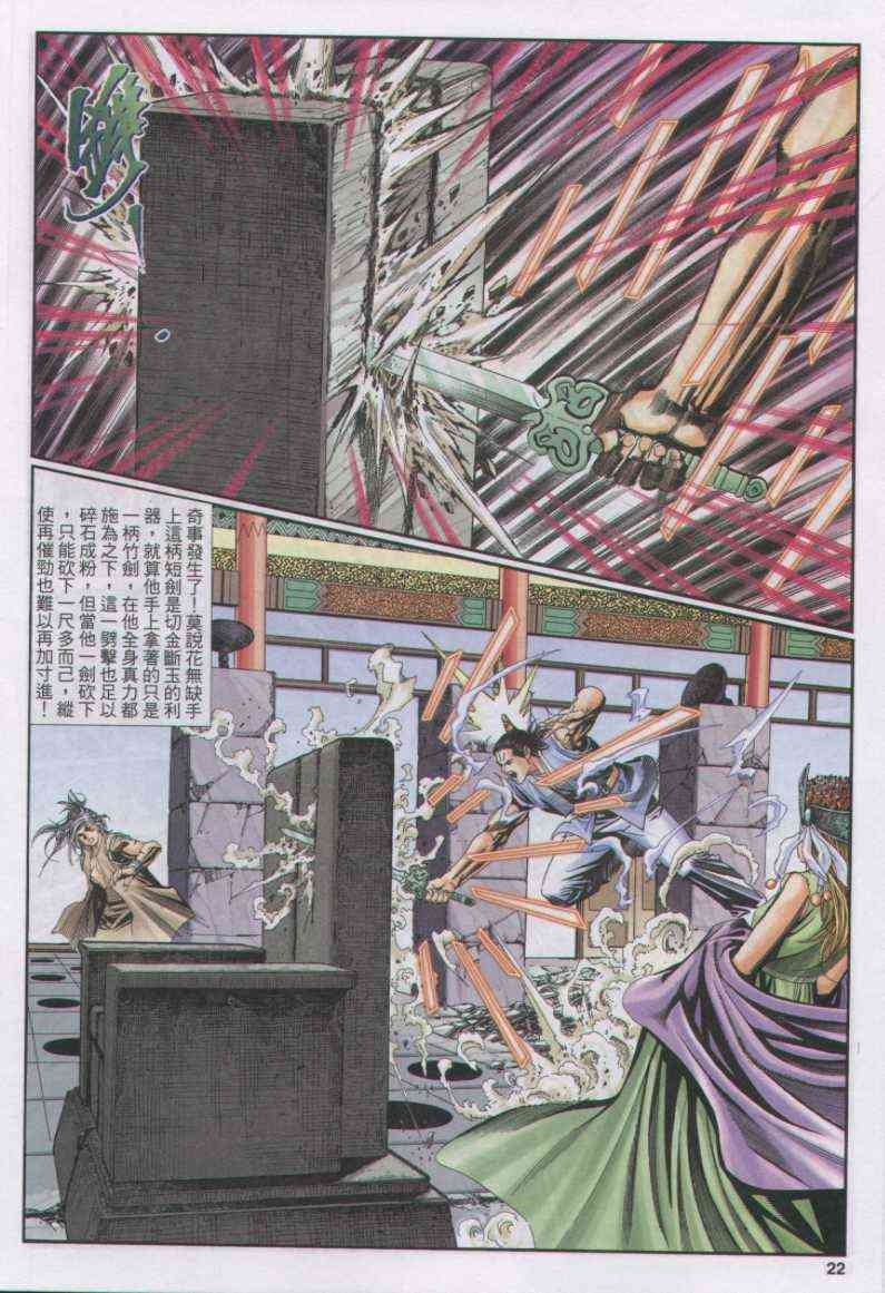 第110卷