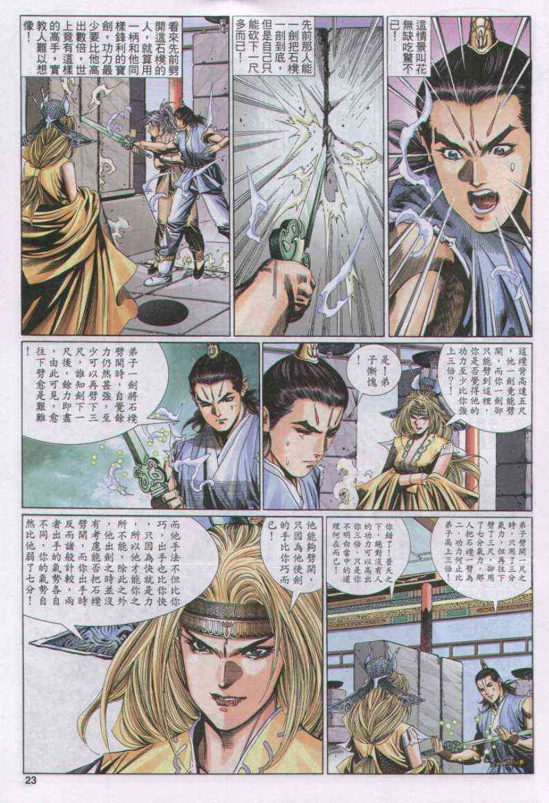 第110卷