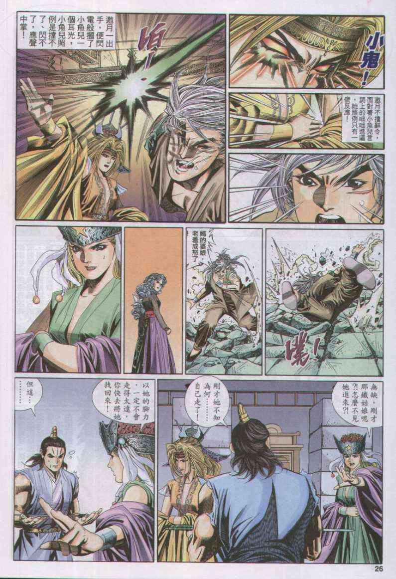 第110卷
