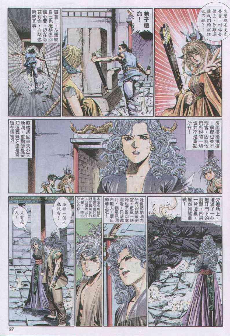 第110卷