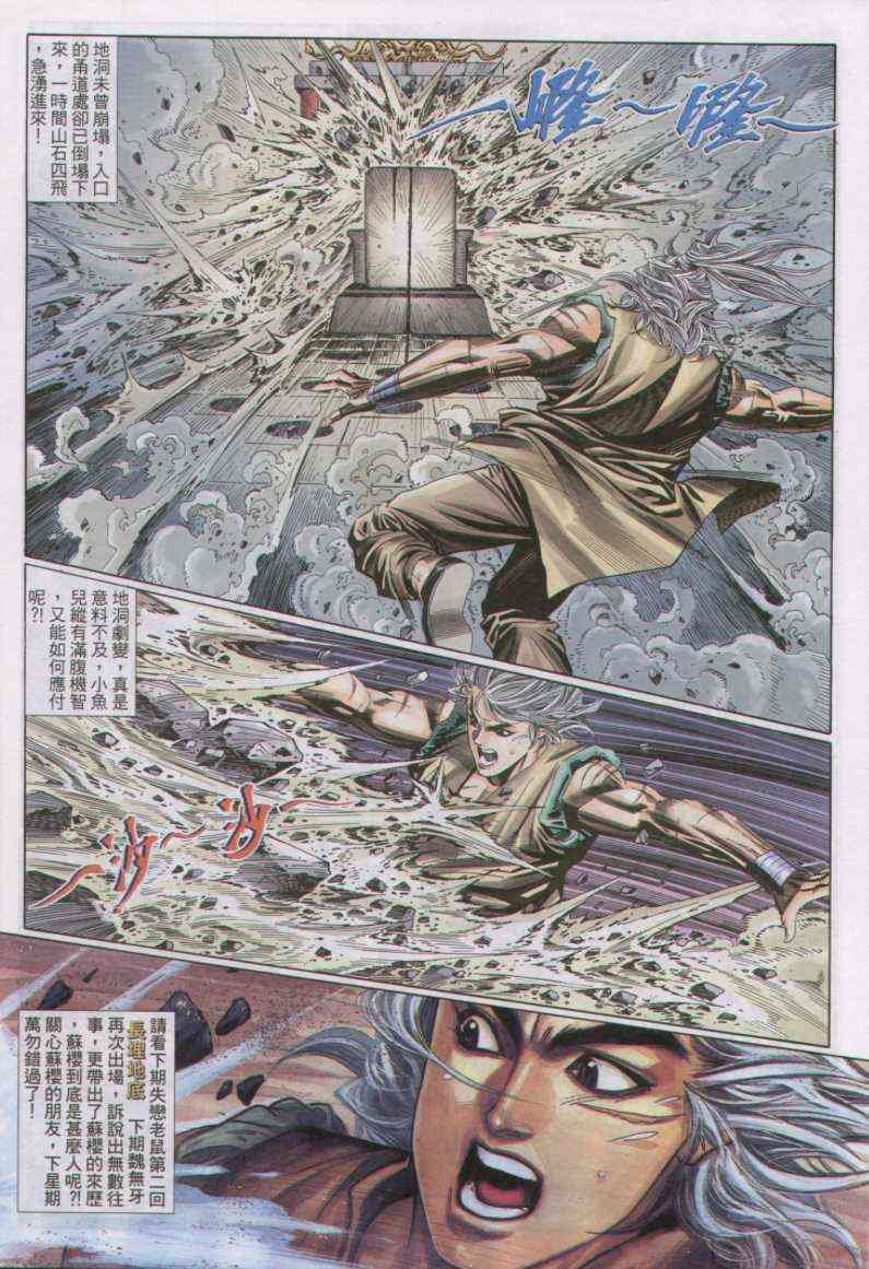 第110卷