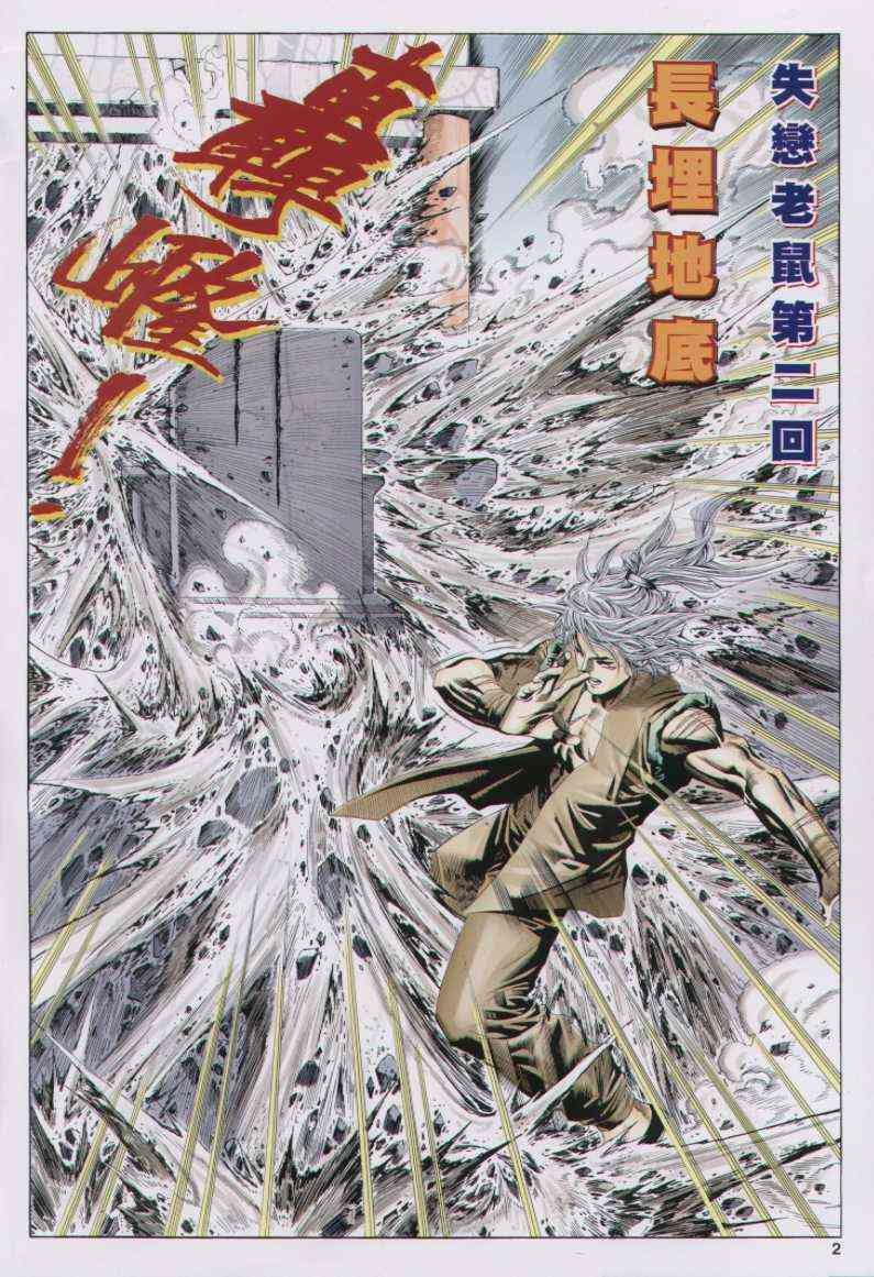 第111卷