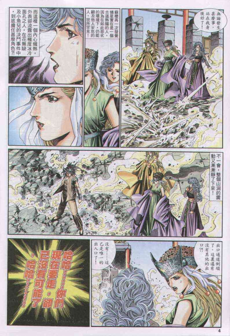 第111卷