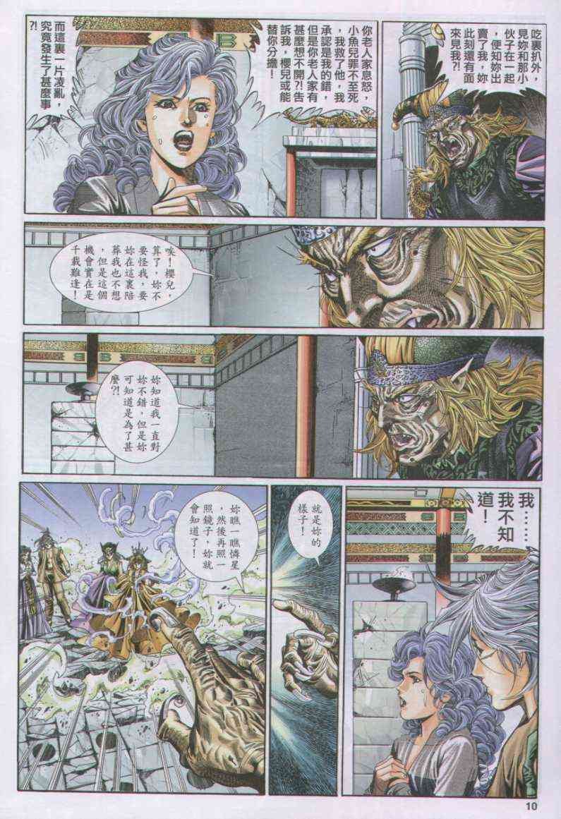 第111卷