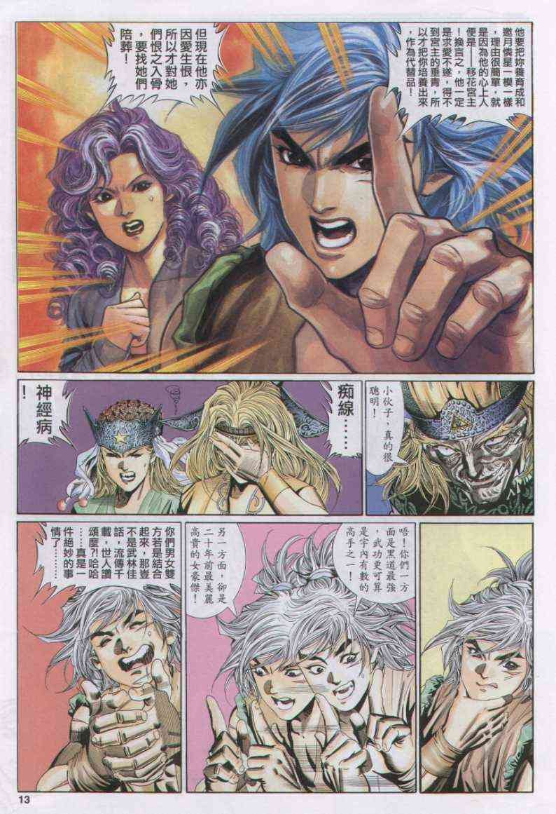 第111卷