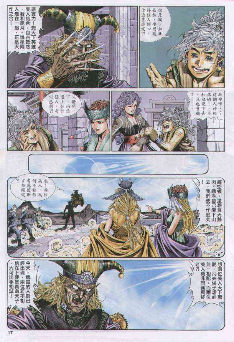第111卷
