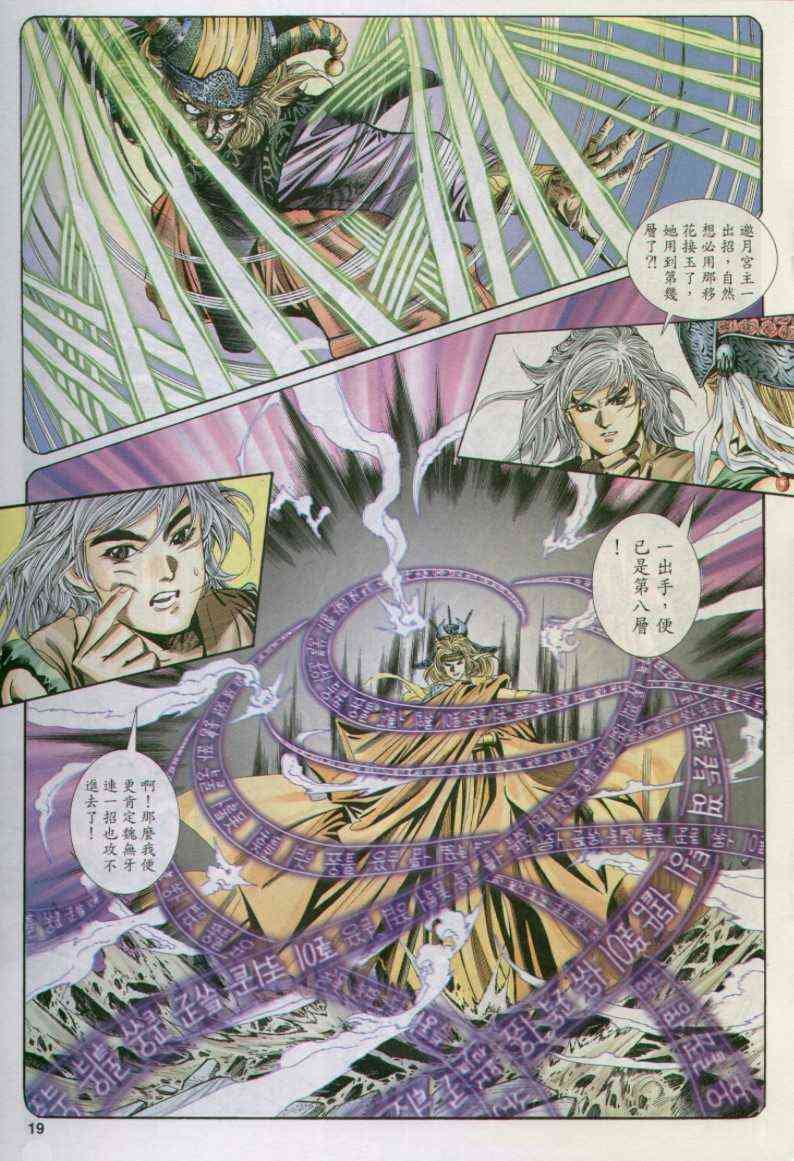 第111卷