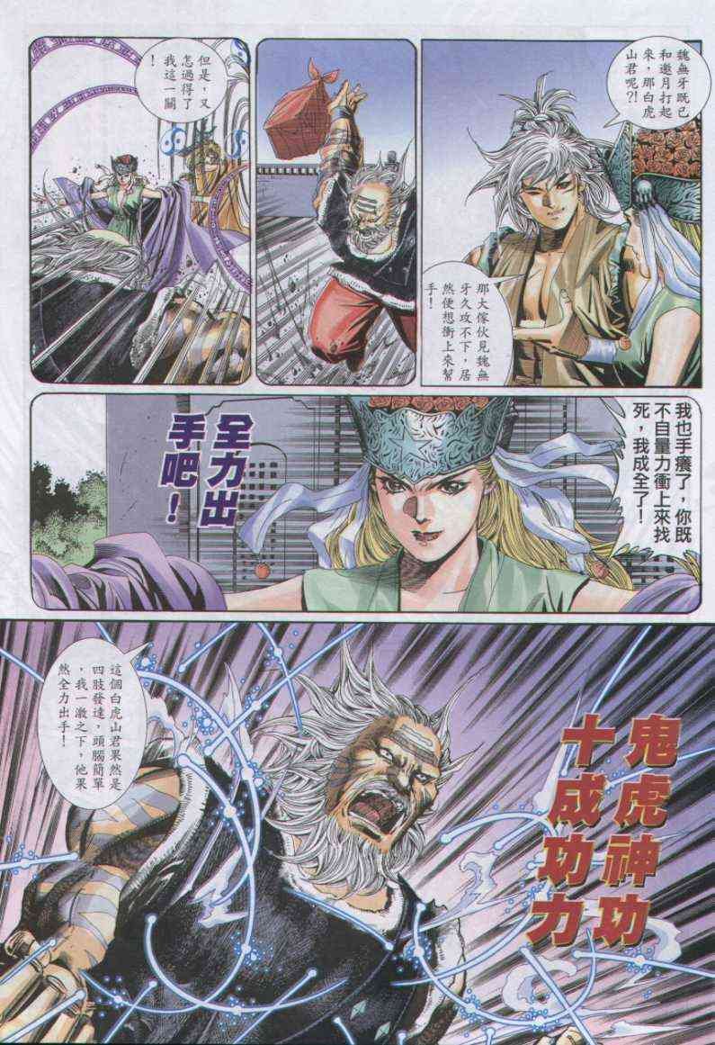 第111卷