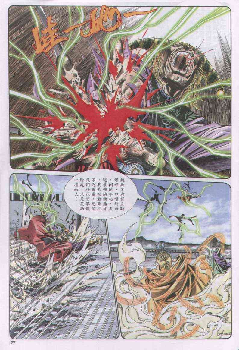 第111卷