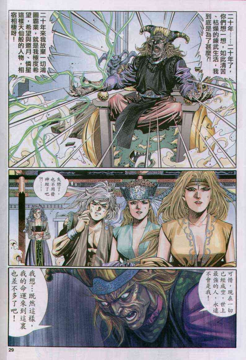 第111卷