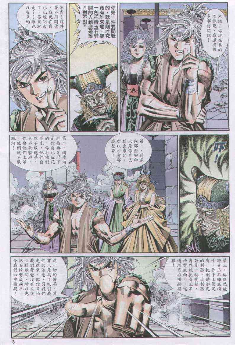 第112卷
