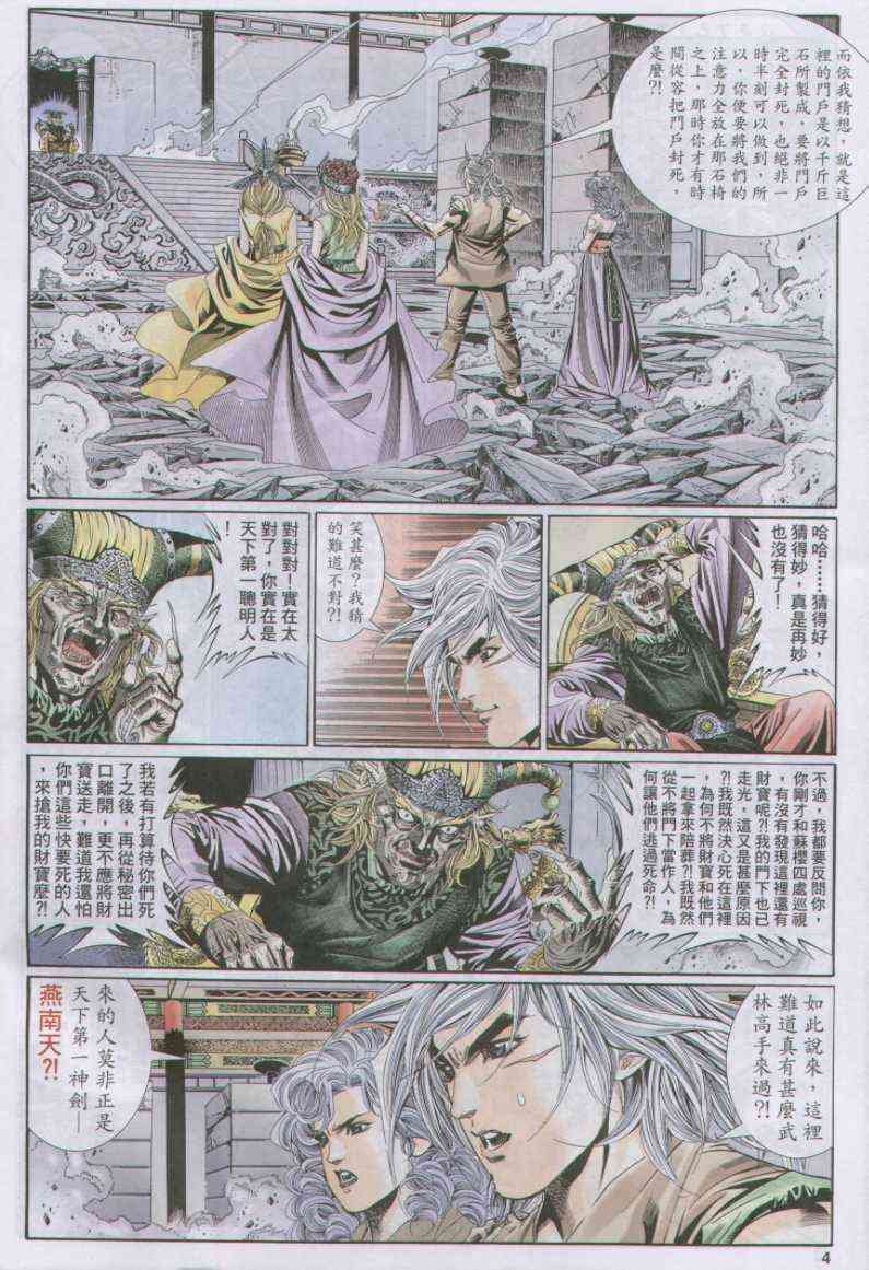 第112卷