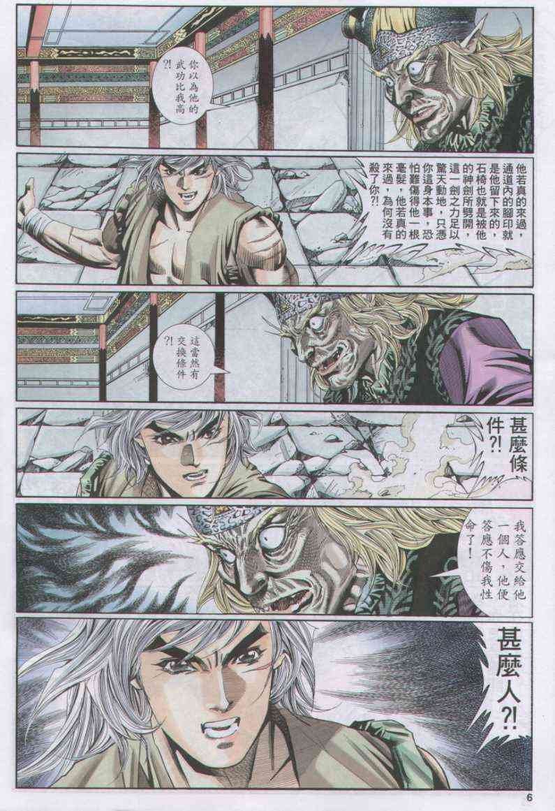 第112卷