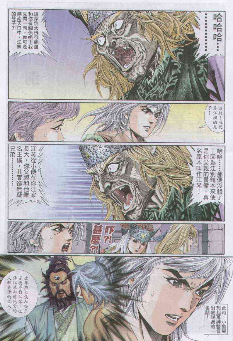 第112卷