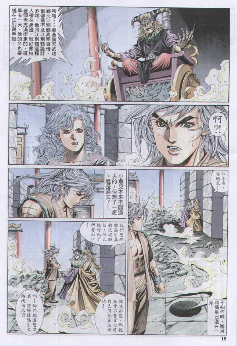 第112卷