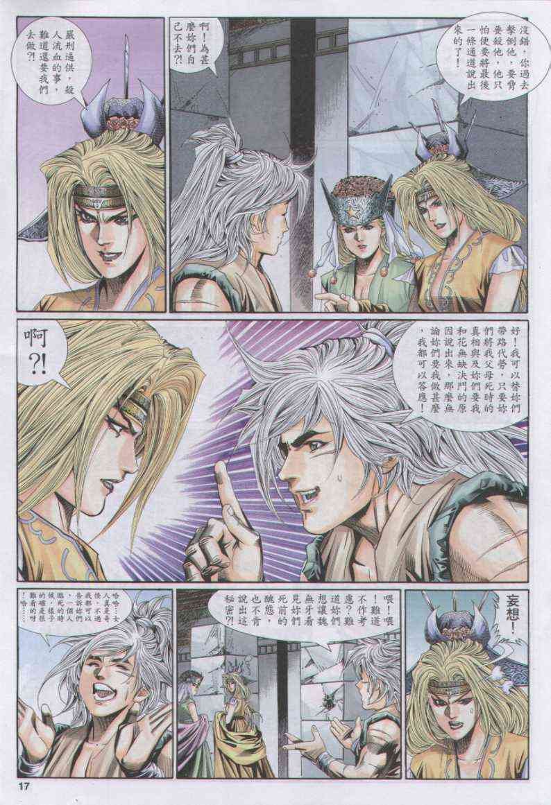 第112卷