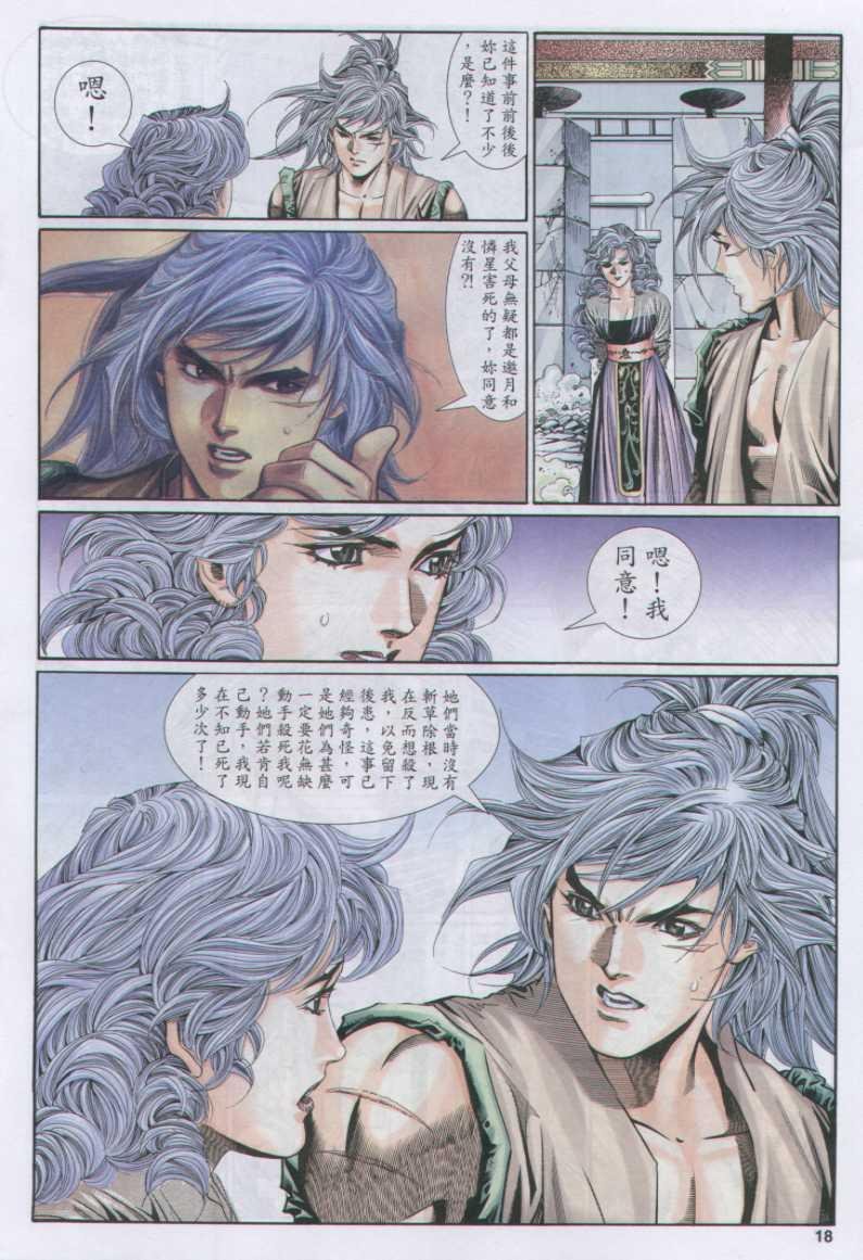 第112卷