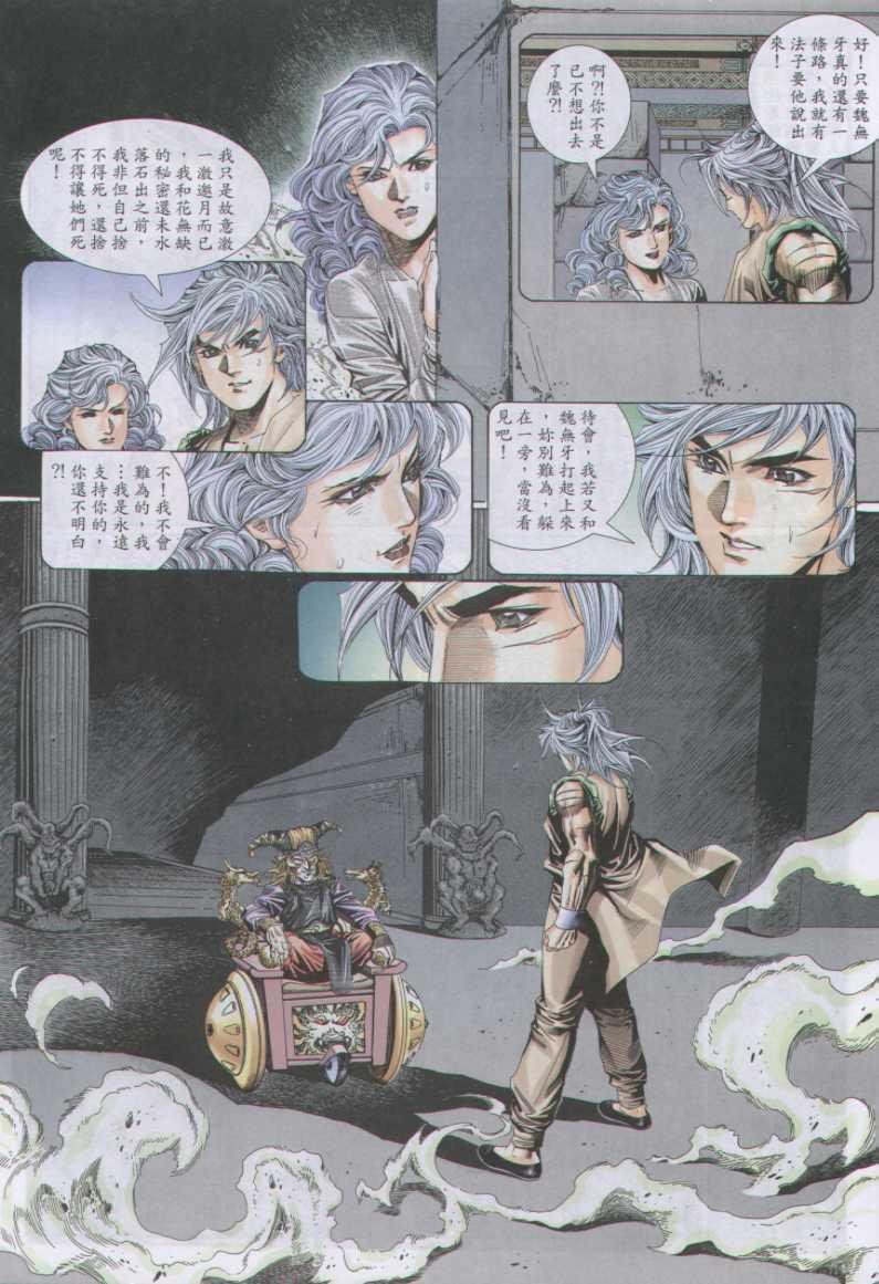 第112卷