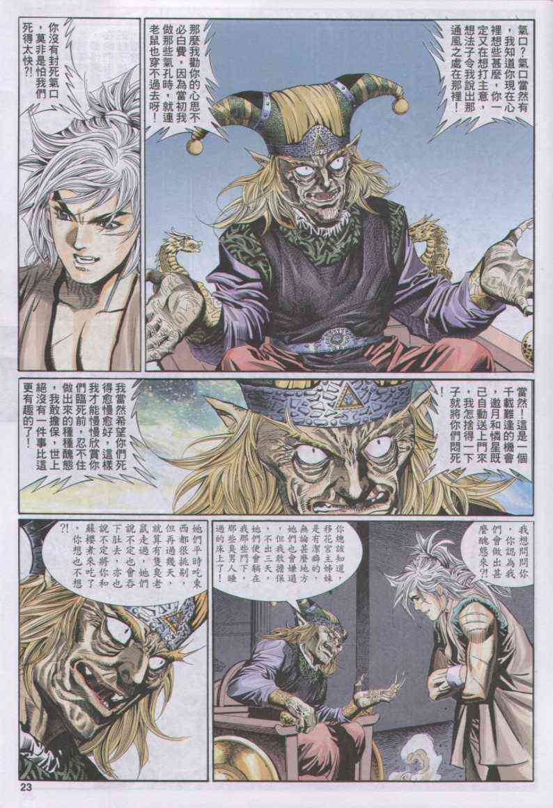 第112卷