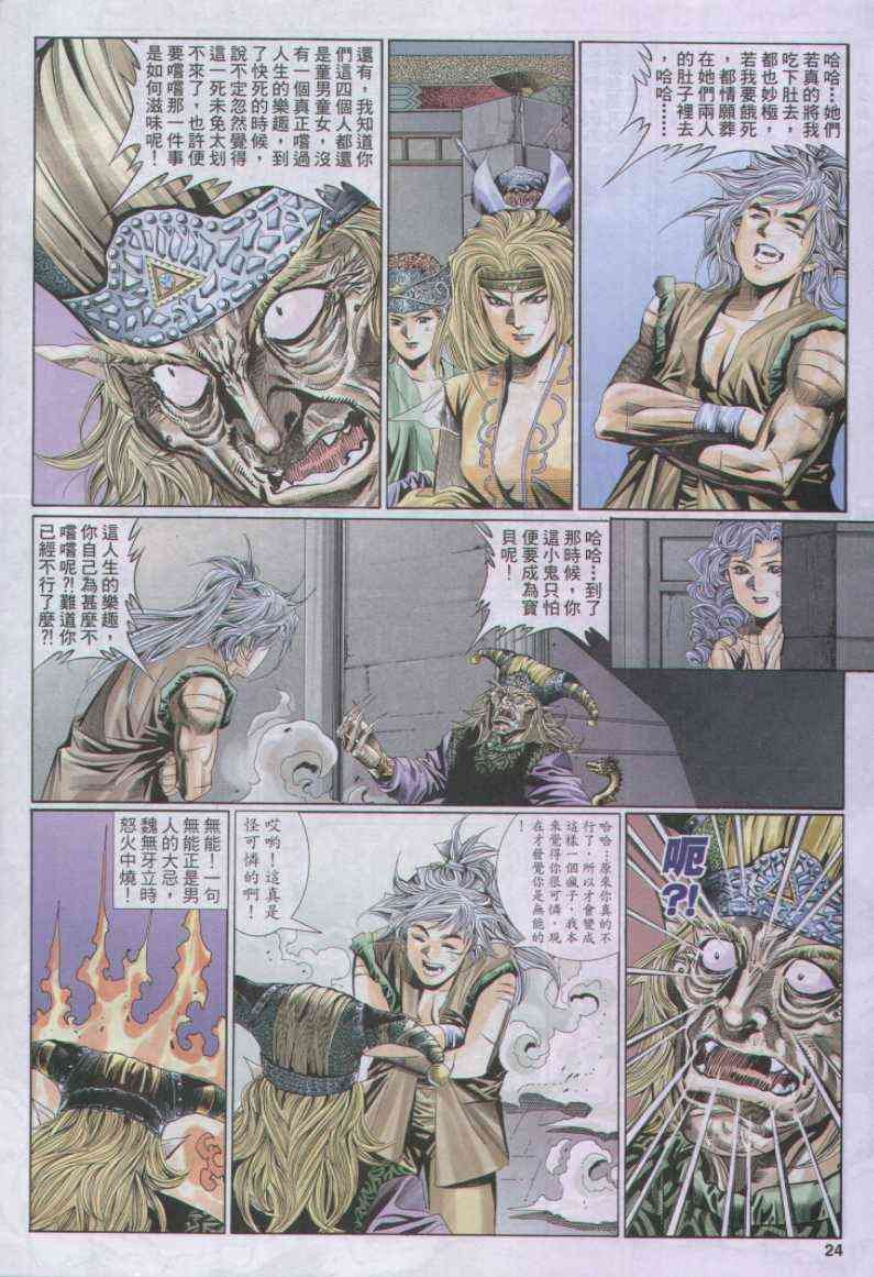 第112卷