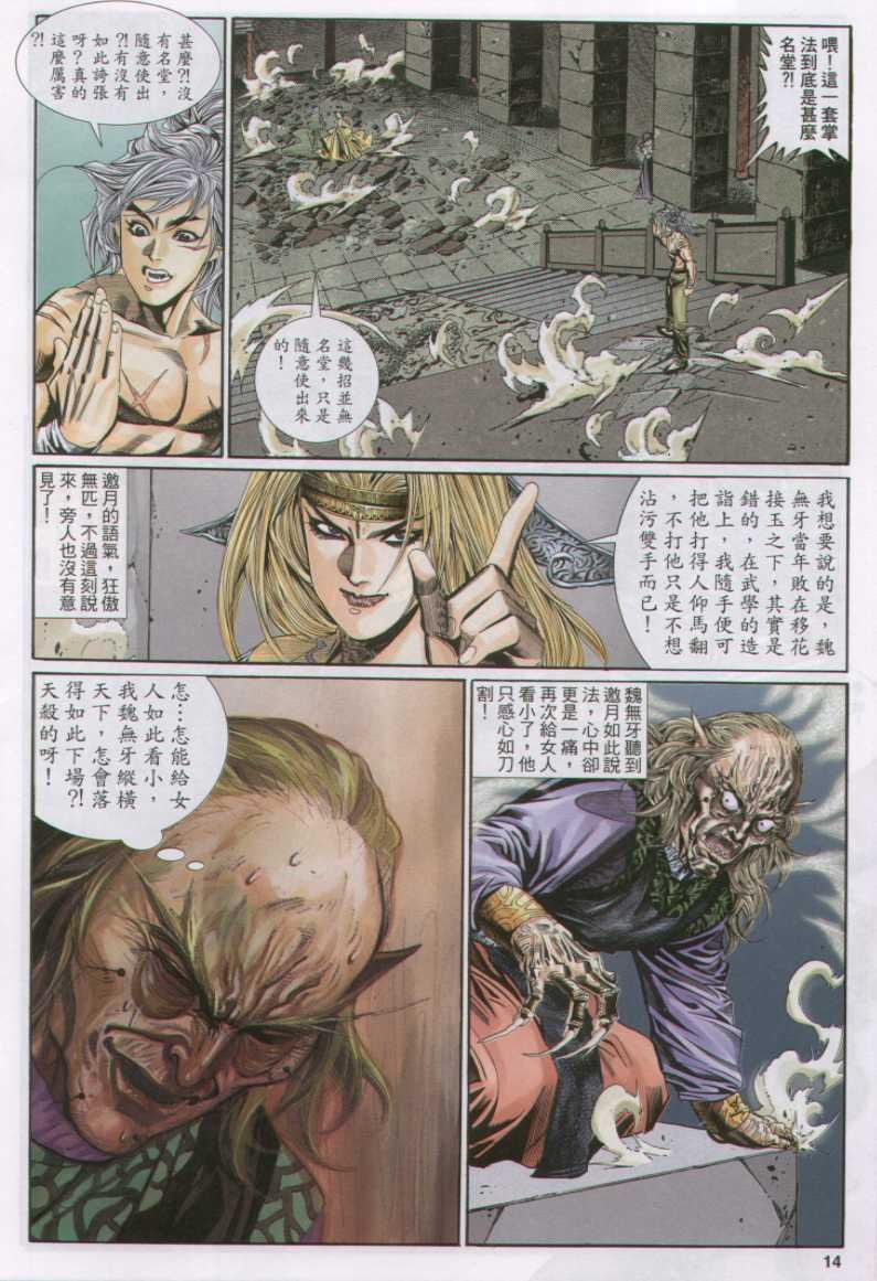 第113卷