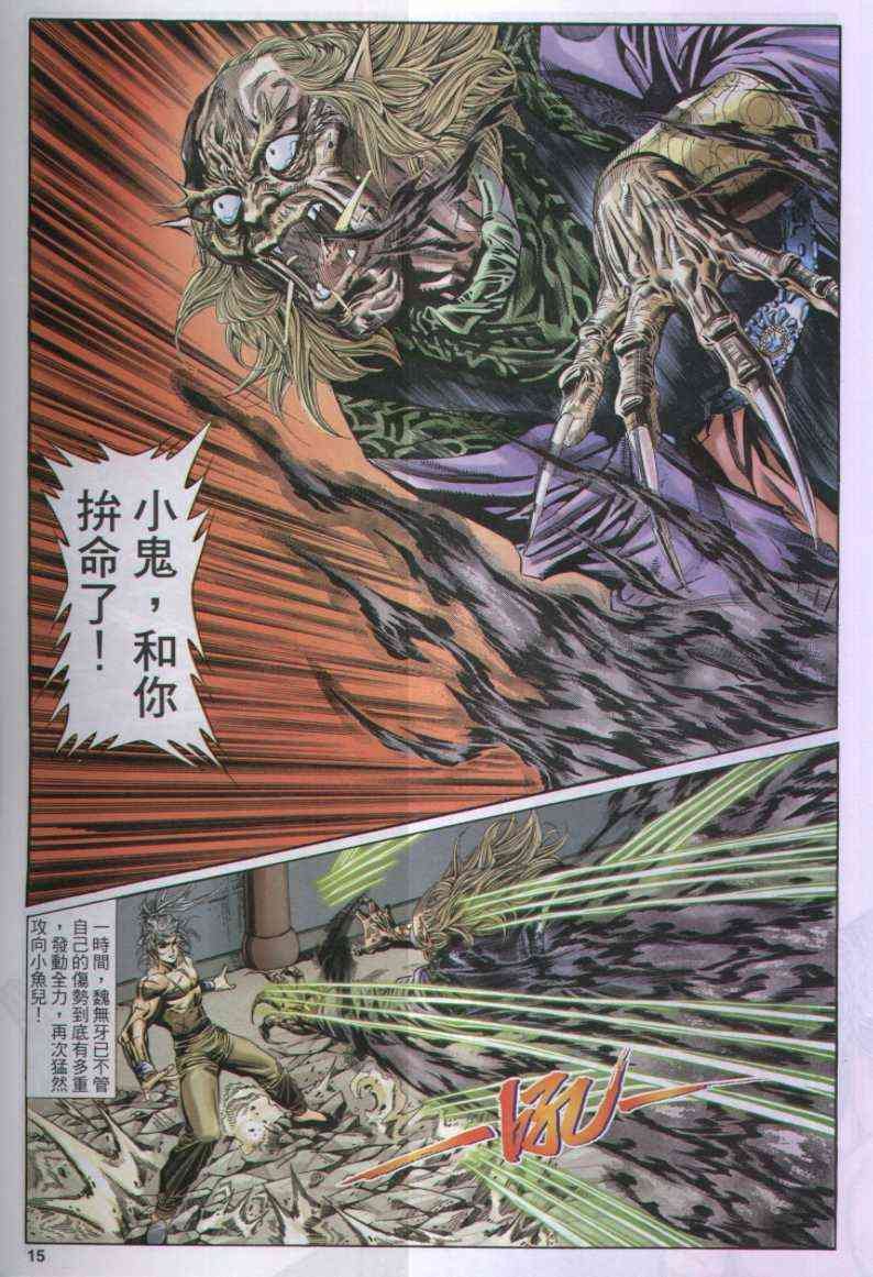 第113卷