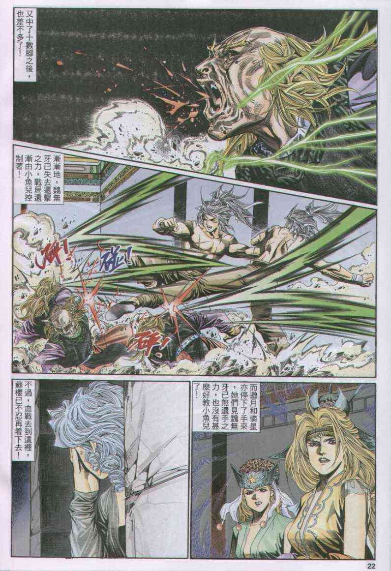 第113卷