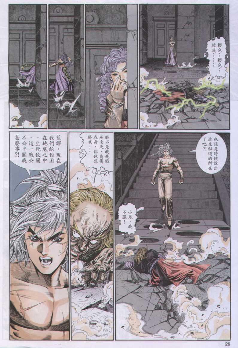 第113卷