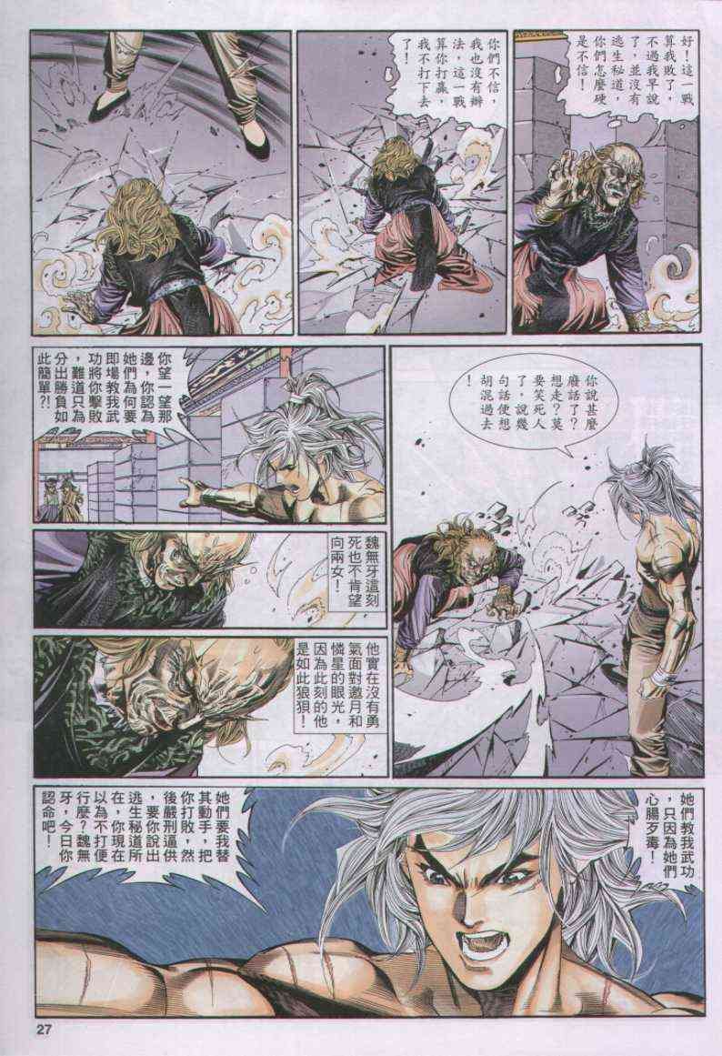 第113卷