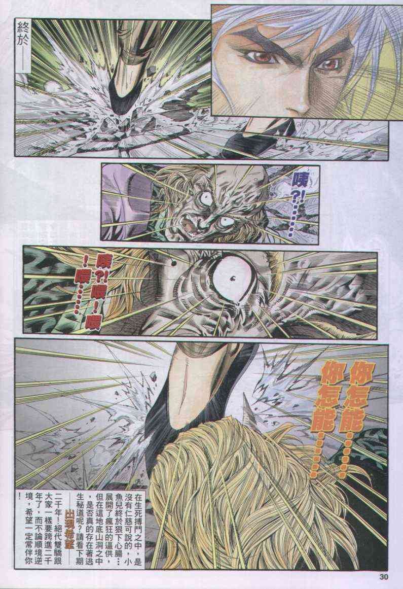 第113卷