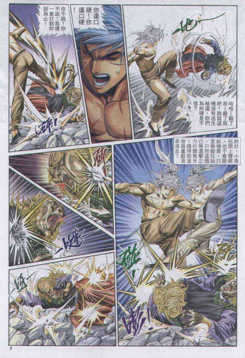 第114卷