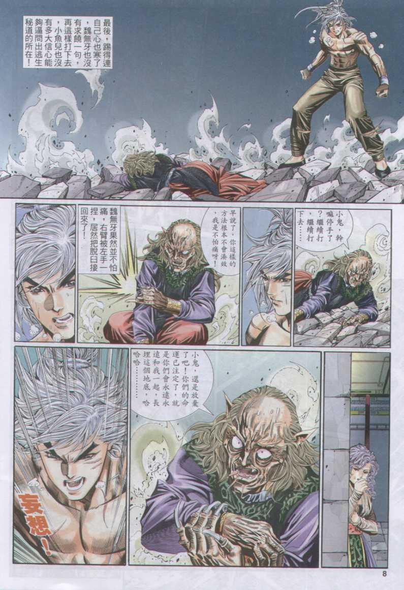 第114卷