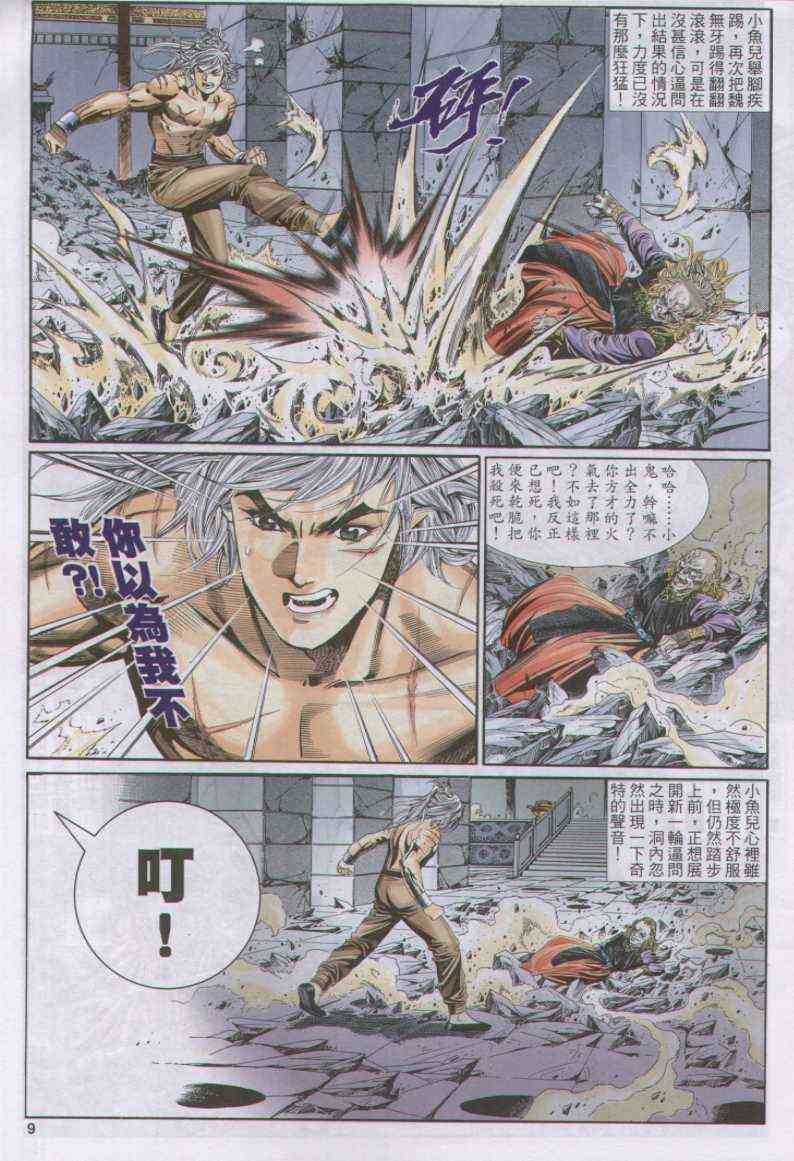 第114卷