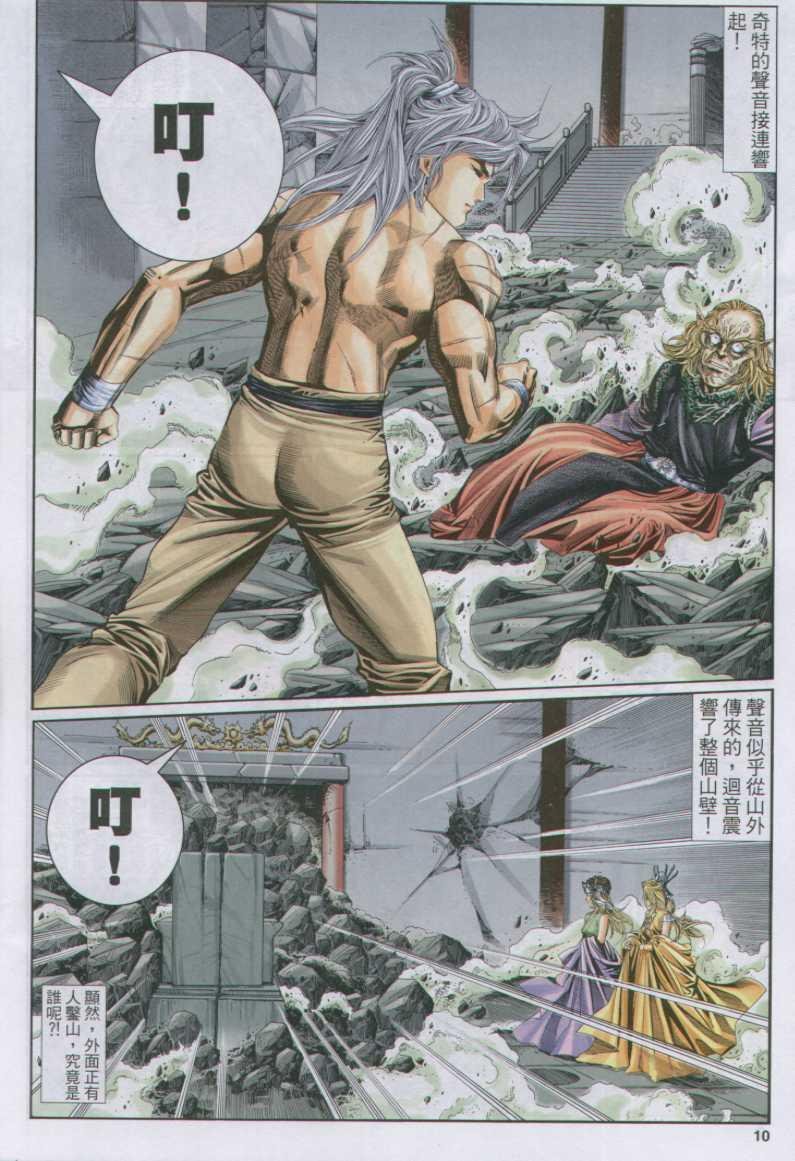 第114卷