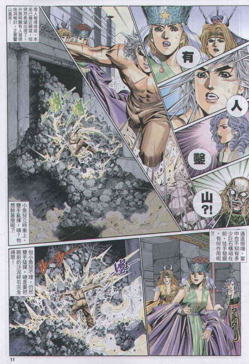 第114卷