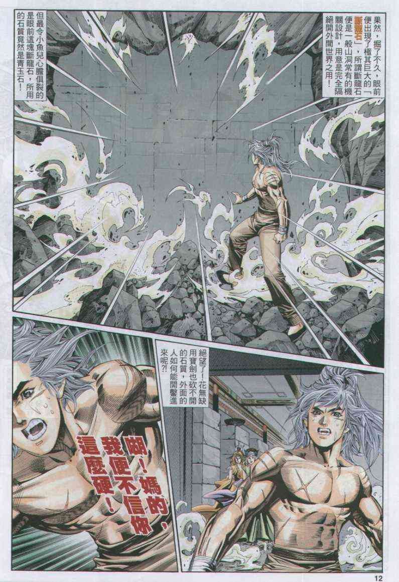 第114卷